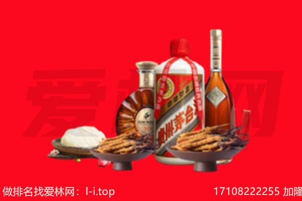铜仁思南县礼品回收.jpg