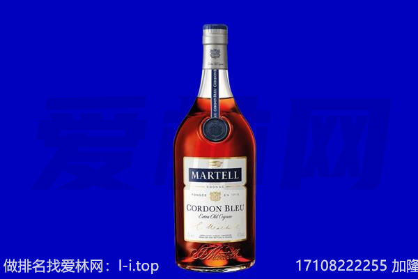 铜仁思南县马爹利回收.jpg