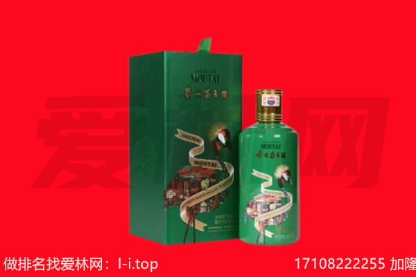 铜仁思南县回收出口茅台酒.jpg
