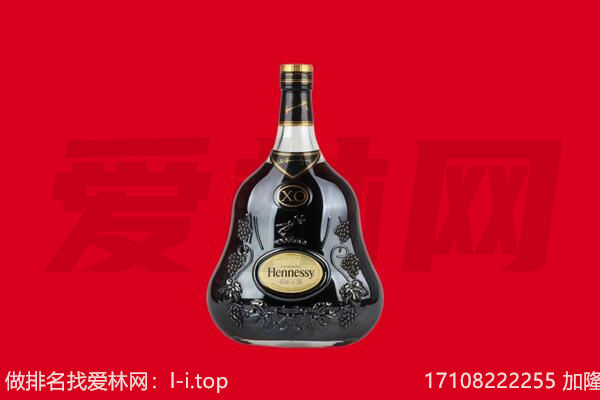 铜仁思南县回收轩尼诗.jpg