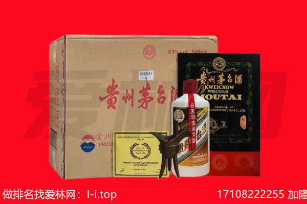铜仁思南县回收茅台酒礼盒空酒瓶.jpg