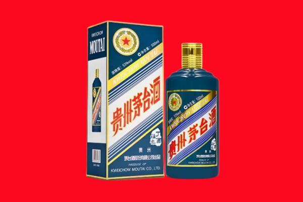 铜仁思南县回收贵州茅台.jpg