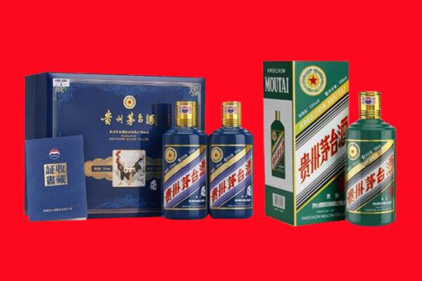 铜仁思南县回收生肖茅台酒.jpg